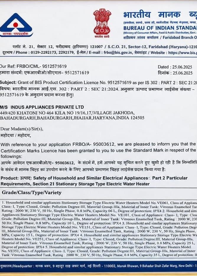 Bureau of Indian Standards letter granting Indus Appliances a product certification licence under IS 302 Part 2 Section 21 for stationary storage type electric water heaters