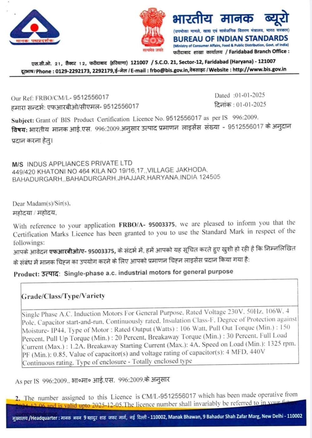 Bureau of Indian Standards letter granting Indus Appliances a product certification licence under IS 996 for single-phase AC induction motors
